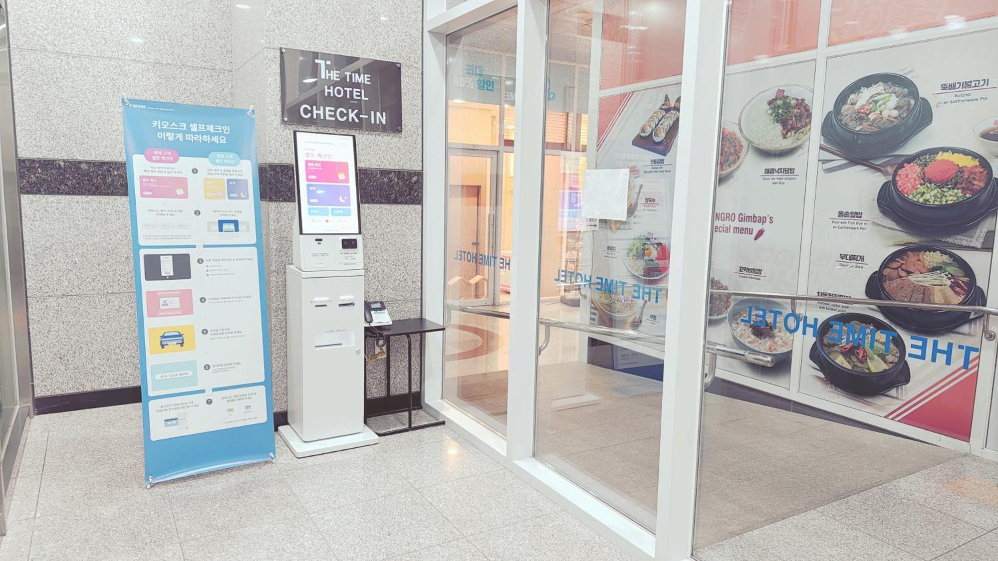 The Time Hotel Incheon Airport Ngoại thất bức ảnh
