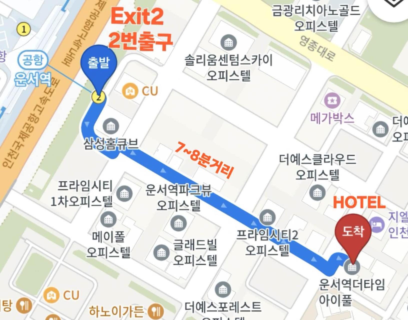 The Time Hotel Incheon Airport Ngoại thất bức ảnh